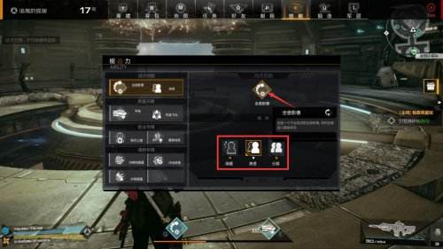 《火源计划》刺客职业玩法攻略