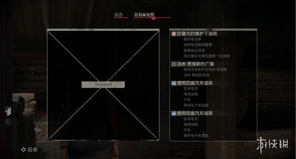 十三号星期五地图用法及各图标详解 十三号星期五攻略