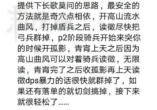 剑网3远程单刷会战唐门攻略