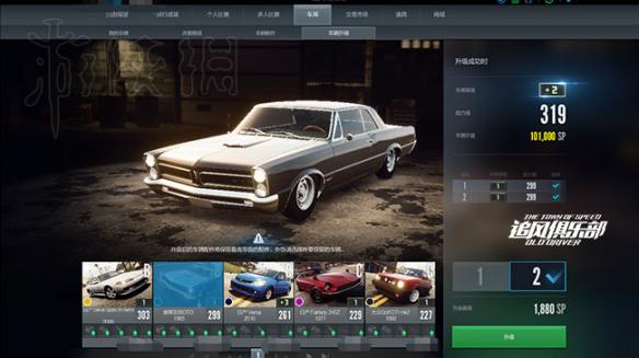 极品飞车Ol车辆升级知识介绍（极品飞车ol车辆升级怎么升级成功率大）