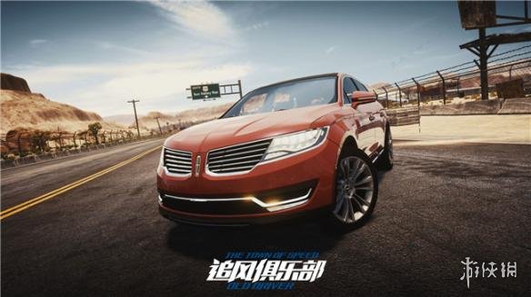 极品飞车OL道具怎么用 极品飞车ol外饰道具怎么用