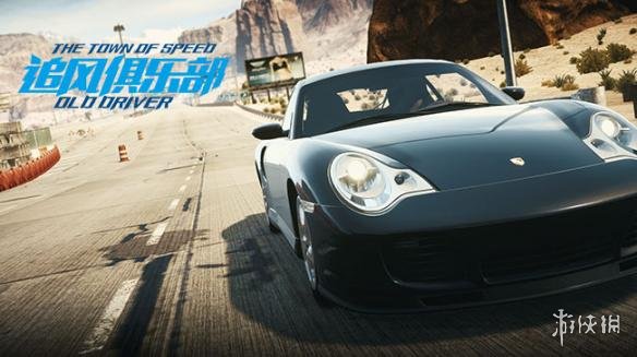 极品飞车OL快速升级方法汇总 极品飞车ol升级技巧