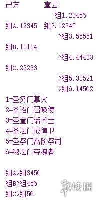 剑网3荒血路老五怎么过（剑网三荒血路老五打牌）