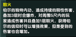 剑网3荒血路老二怎么打（剑三荒血路）