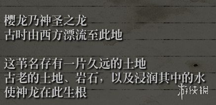 只狼影逝二度丈和巴剧情背景分析 只狼影逝二度结局分支条件汇总