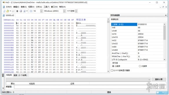 只狼存档怎么替换 只狼存档怎么修改