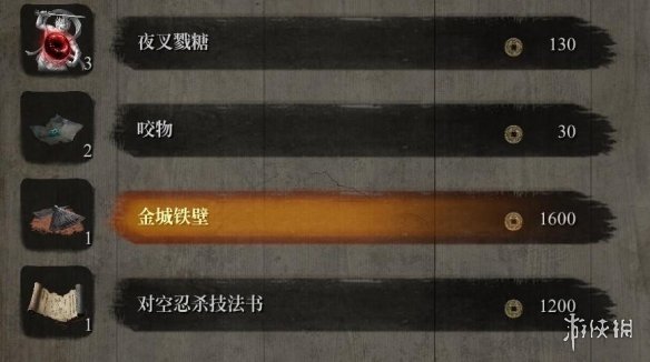 只狼黑狸支线任务流程攻略 只狼黑狸最后在哪