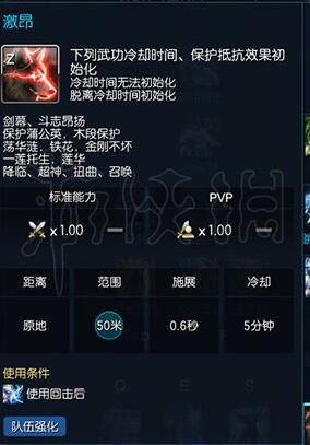 剑灵疾风弓手怎么玩 剑灵疾风弓手技能加点