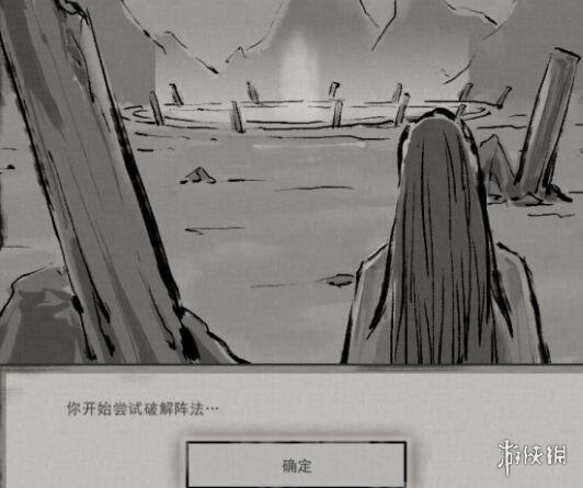 鬼谷八荒松动法阵怎么触发 鬼谷八荒松动法阵触发位置介绍