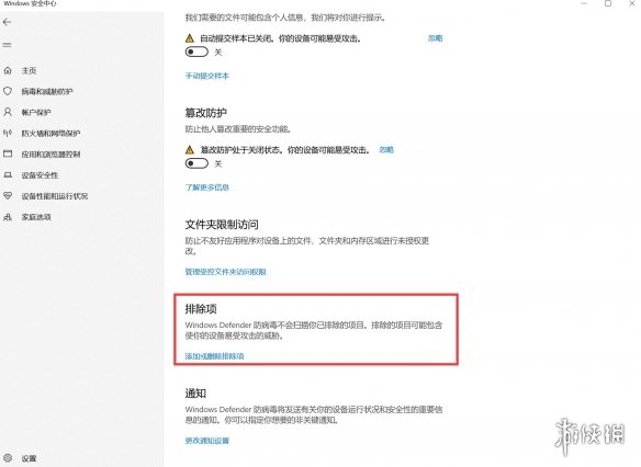 仙剑奇侠传7黑屏怎么办 无法安装及报错等问题临时解决方法