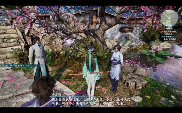 仙剑奇侠传7剧情流程攻略 仙剑奇侠传7全结局全主线支线收集 序章：炽羽临空风雷动