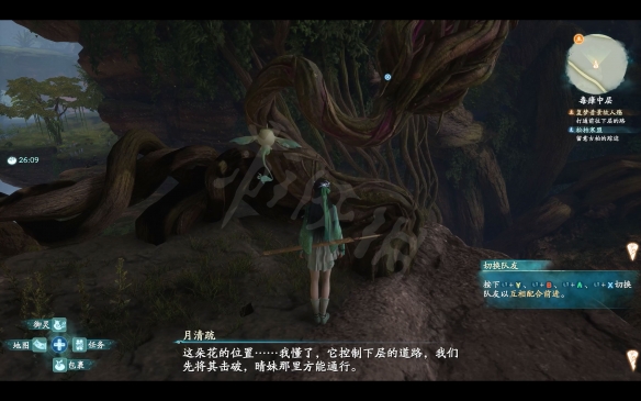 仙剑奇侠传7剧情流程攻略 仙剑奇侠传7全结局全主线支线收集 序章：炽羽临空风雷动