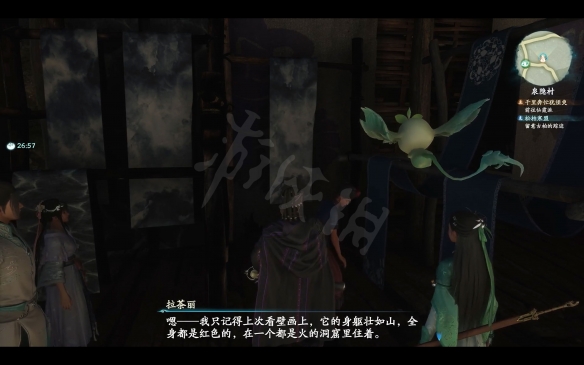 仙剑奇侠传7剧情流程攻略 仙剑奇侠传7全结局全主线支线收集 序章：炽羽临空风雷动