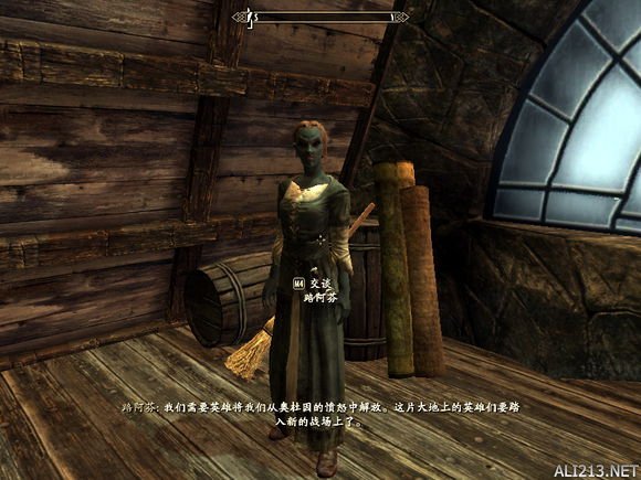 《上古卷轴5:天际》难民休息处背后的故事一览