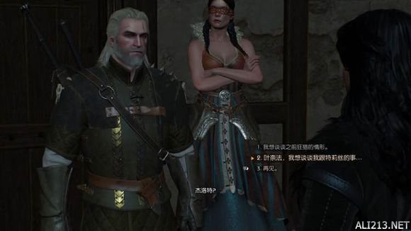 《巫师3:狂猎》1.10 特莉丝线后期新增对话剧情一览