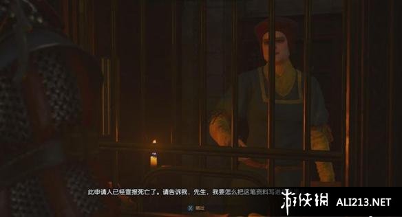 《巫师3:狂猎》血与酒银行员位置解析攻略