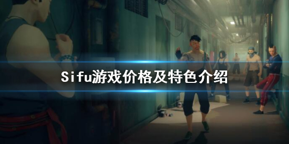 师父游戏多少钱 师父游戏多少钱一个