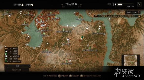 《巫师3：狂猎》血与酒全详细支线任务与魔力之所指引一览