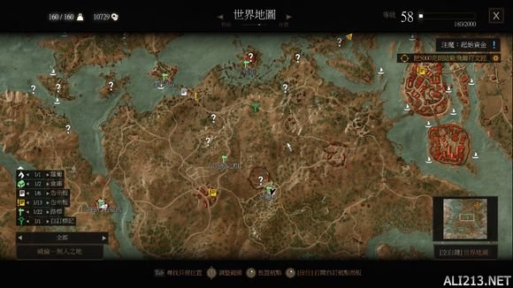 《巫师3：狂猎》实用战斗及玩法技巧实用战斗及玩法技巧