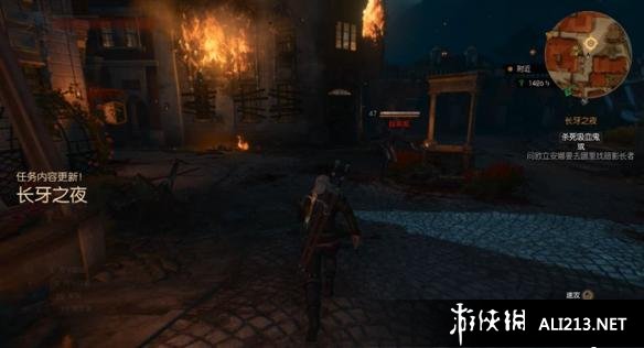 《巫师3：狂猎》血与酒全流程图文攻略【完结】 酒国的使节