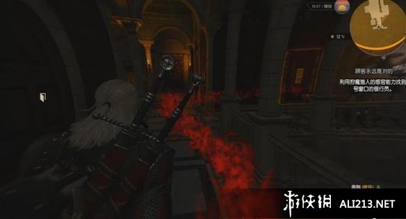 《巫师3:狂猎》血与酒银行员位置解析攻略