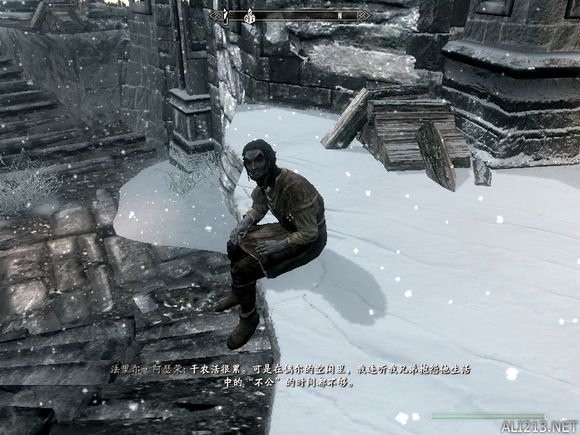 《上古卷轴5:天际》难民休息处背后的故事一览