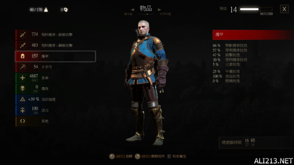 《巫师3：狂猎》游戏防御机制浅解（巫师3攻击为主还是防御为主）