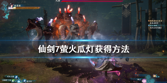 仙剑奇侠传7寻找玉佩支线怎么过（仙剑奇侠传7通关后）