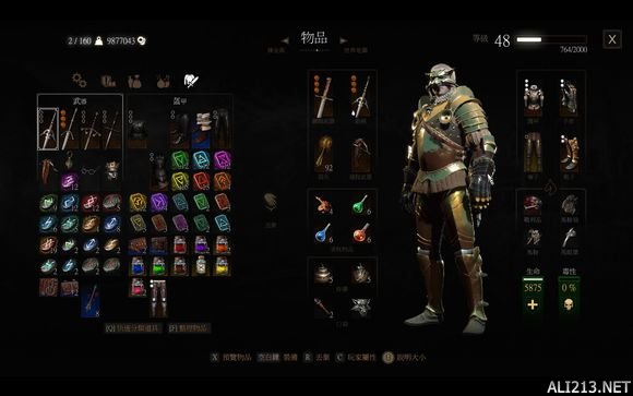 《巫师3:狂猎》观赏性最强遗物黄金重(中)甲套装一览