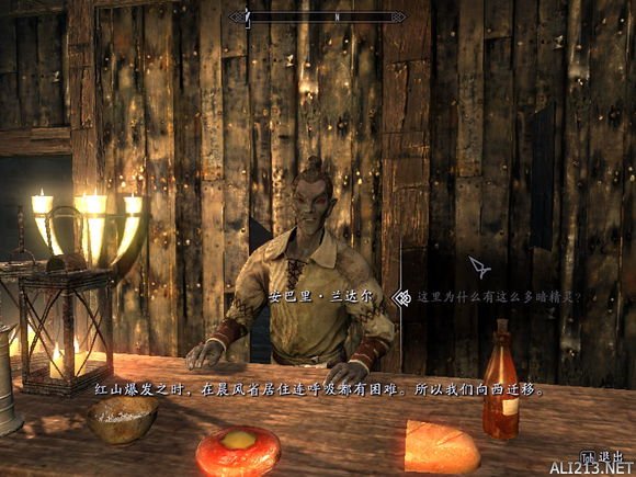 《上古卷轴5:天际》难民休息处背后的故事一览