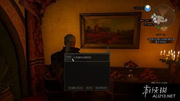 《巫师3：狂猎》血与酒DLC挂画控制台代码指南