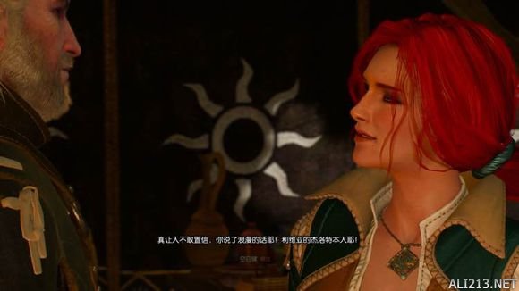 《巫师3:狂猎》1.10 特莉丝线后期新增对话剧情一览