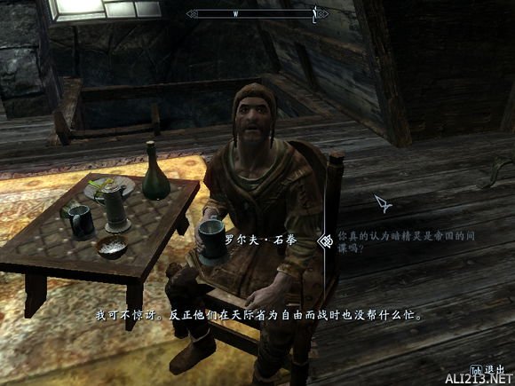 《上古卷轴5:天际》难民休息处背后的故事一览