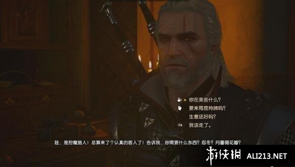 《巫师3:狂猎》血与酒银行员位置解析攻略
