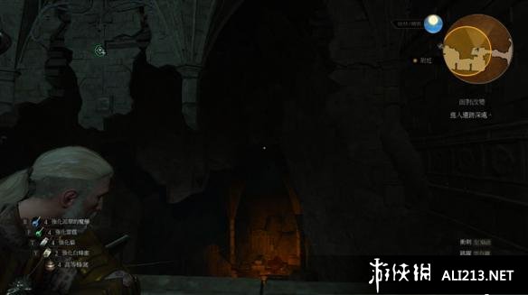 《巫师3:狂猎》血与酒面对改变任务完成方法 第四块石头怎么打开