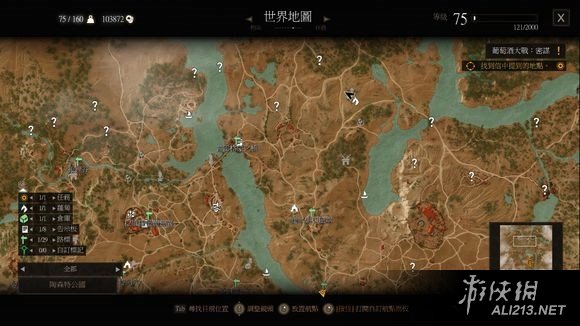 《巫师3：狂猎》血与酒全详细支线任务与魔力之所指引一览