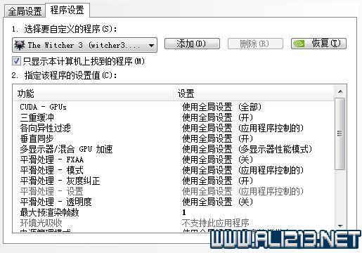 《巫师3:狂猎》卡顿解决方法 《巫师3:狂猎》卡顿解决方法视频
