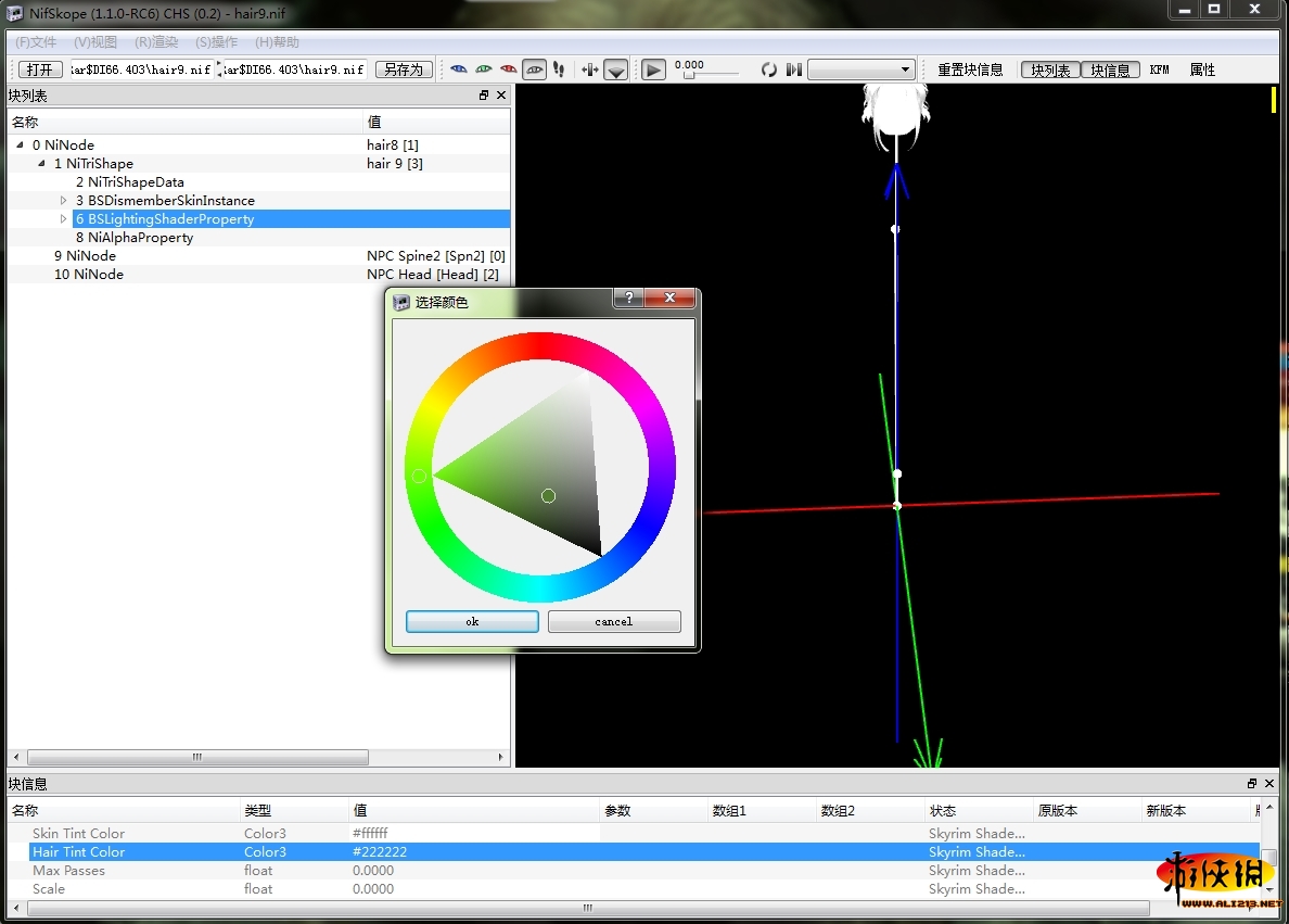 《上古卷轴5：天际》NPC假发修改方法 上古卷轴5重制版头发在天上