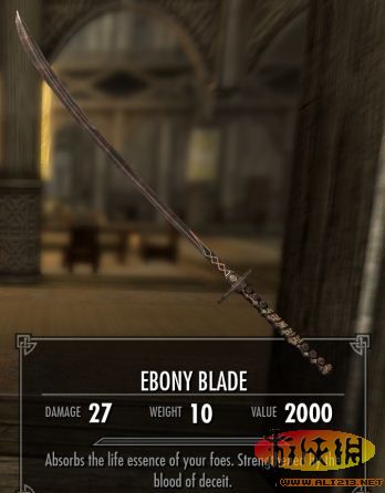 《上古卷轴5》神器“乌木之刃”真实用途