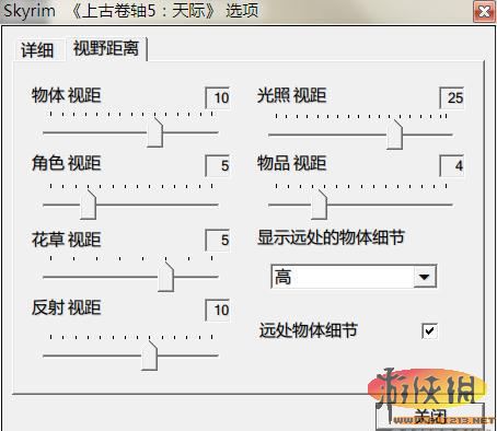 《上古卷轴5：天际》大师级别治疗系牧师心得