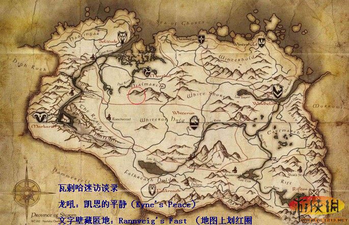 《上古卷轴5：天际》全部龙吼获取地点与法术功能解析