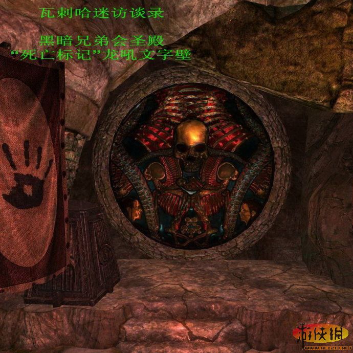 《上古卷轴5：天际》全部龙吼获取地点与法术功能解析