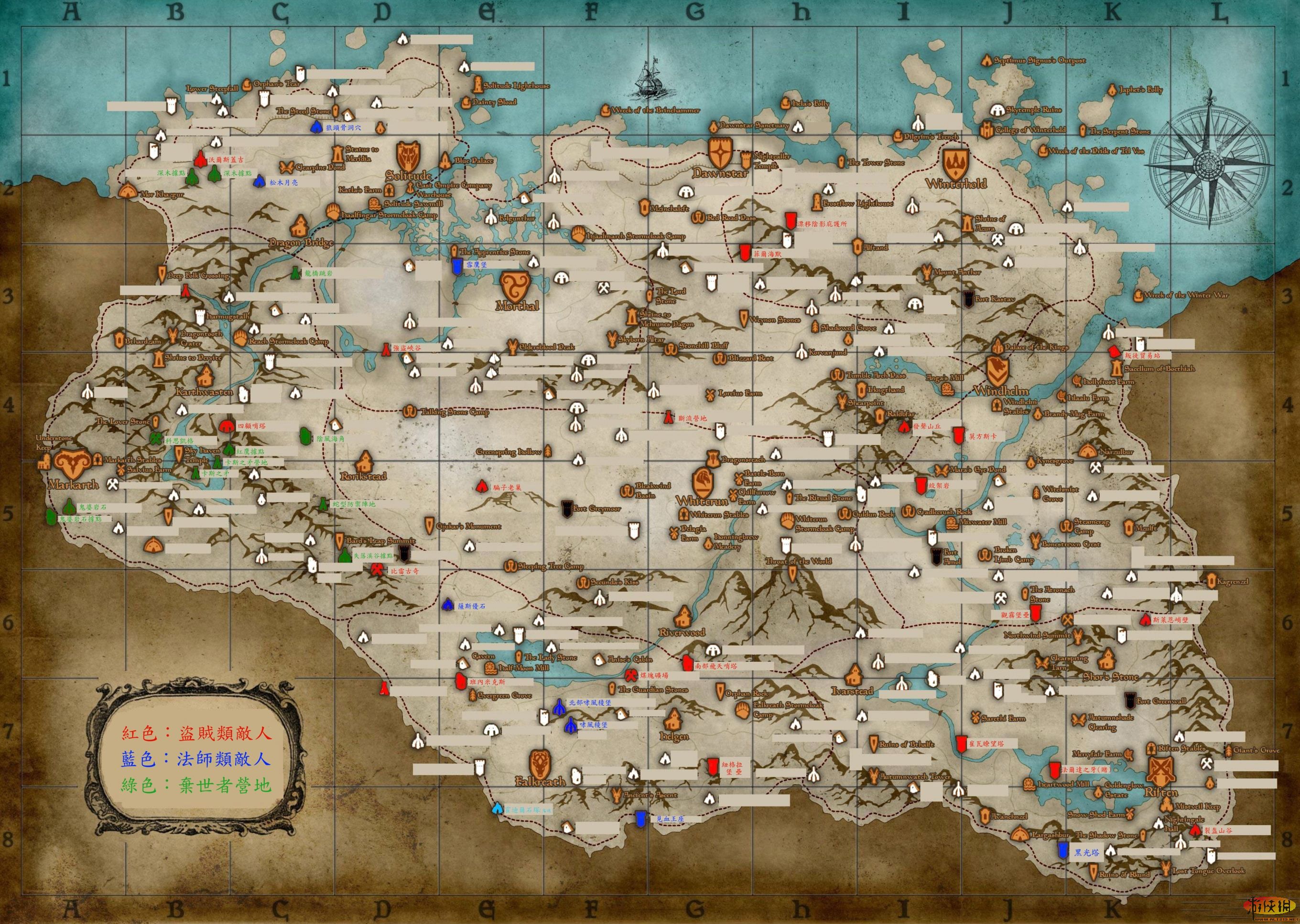 《上古卷轴5：天际》大地图敌人分布 上古卷轴5 大地图