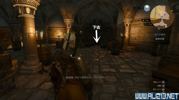 《巫师3:狂猎》图文流程攻略 主线+分支任务 序章