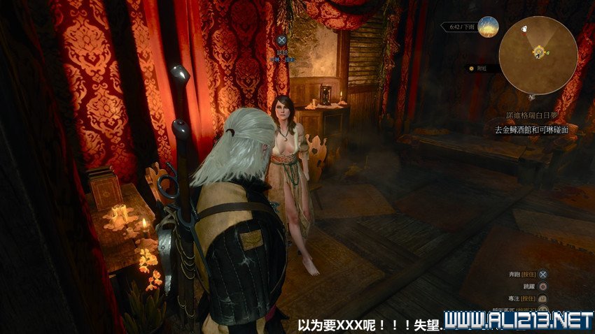 《巫师3:狂猎》图文流程攻略 主线+分支任务 序章