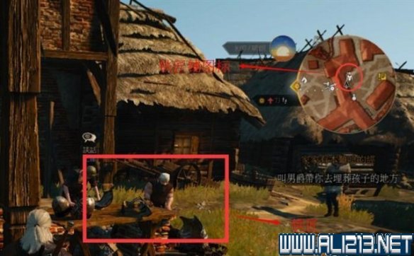 《巫师3:狂猎》如何打造装备 《巫师3:狂猎》如何打造装备武器