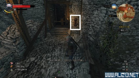 《巫师3:狂猎》图文流程攻略 主线+分支任务 序章