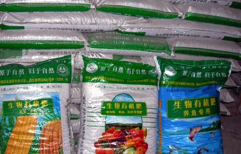 施商品有机肥要知氮含量（含氮有机肥施肥时一般采用什么方法）