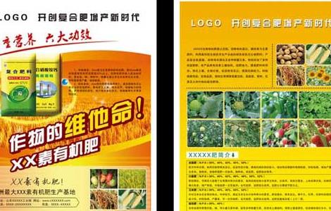 钾肥的科学施用方法 钾肥施用技术