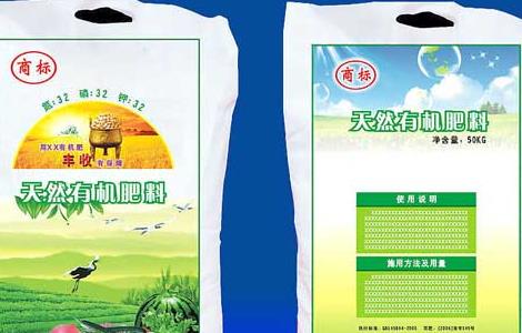 不能经常在蔬菜地施用化肥 种菜可不可以不用化肥